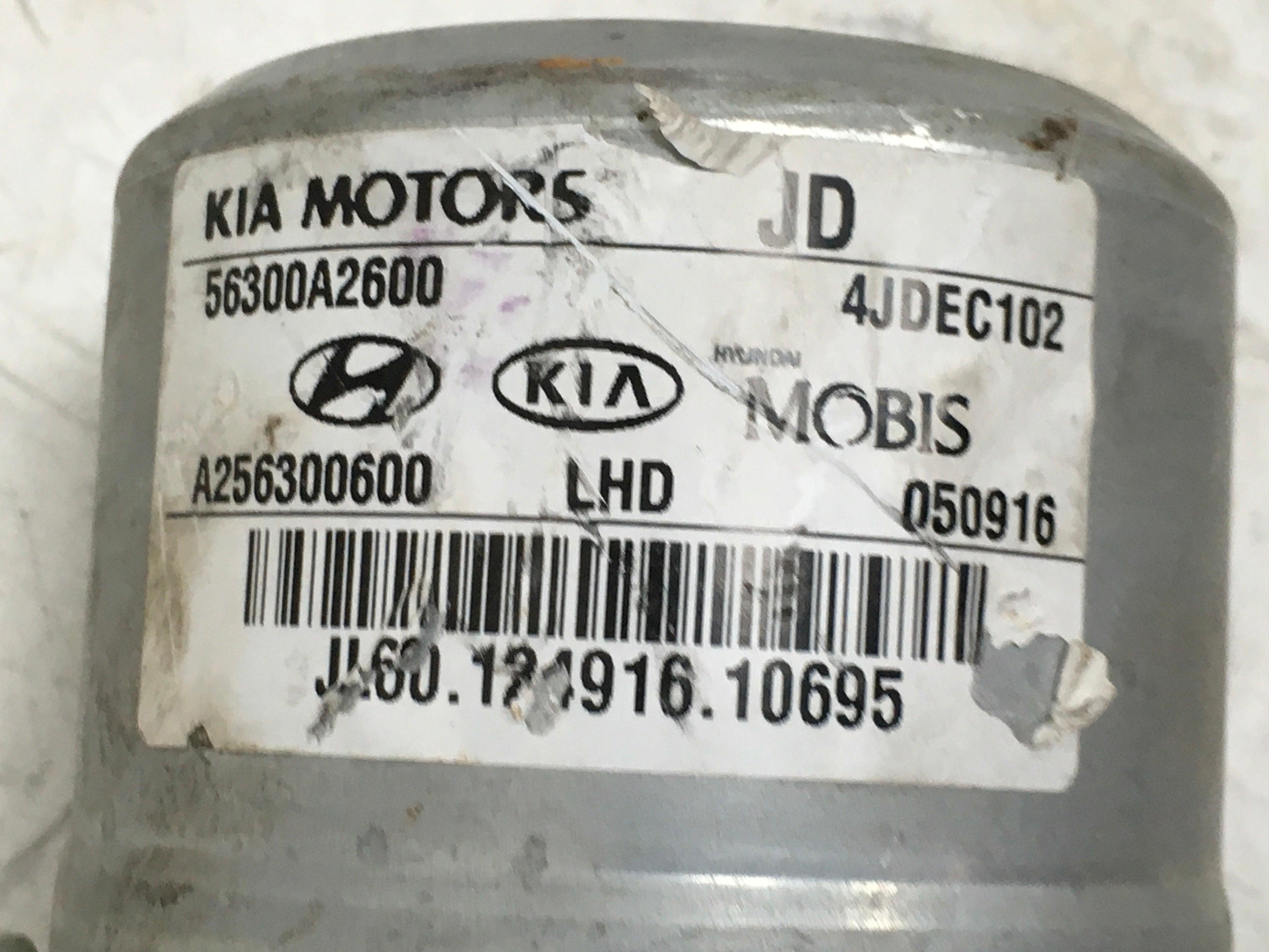 Columna direccion Hyundai / Kia 56300A2500 - AutoRR 56300A2500