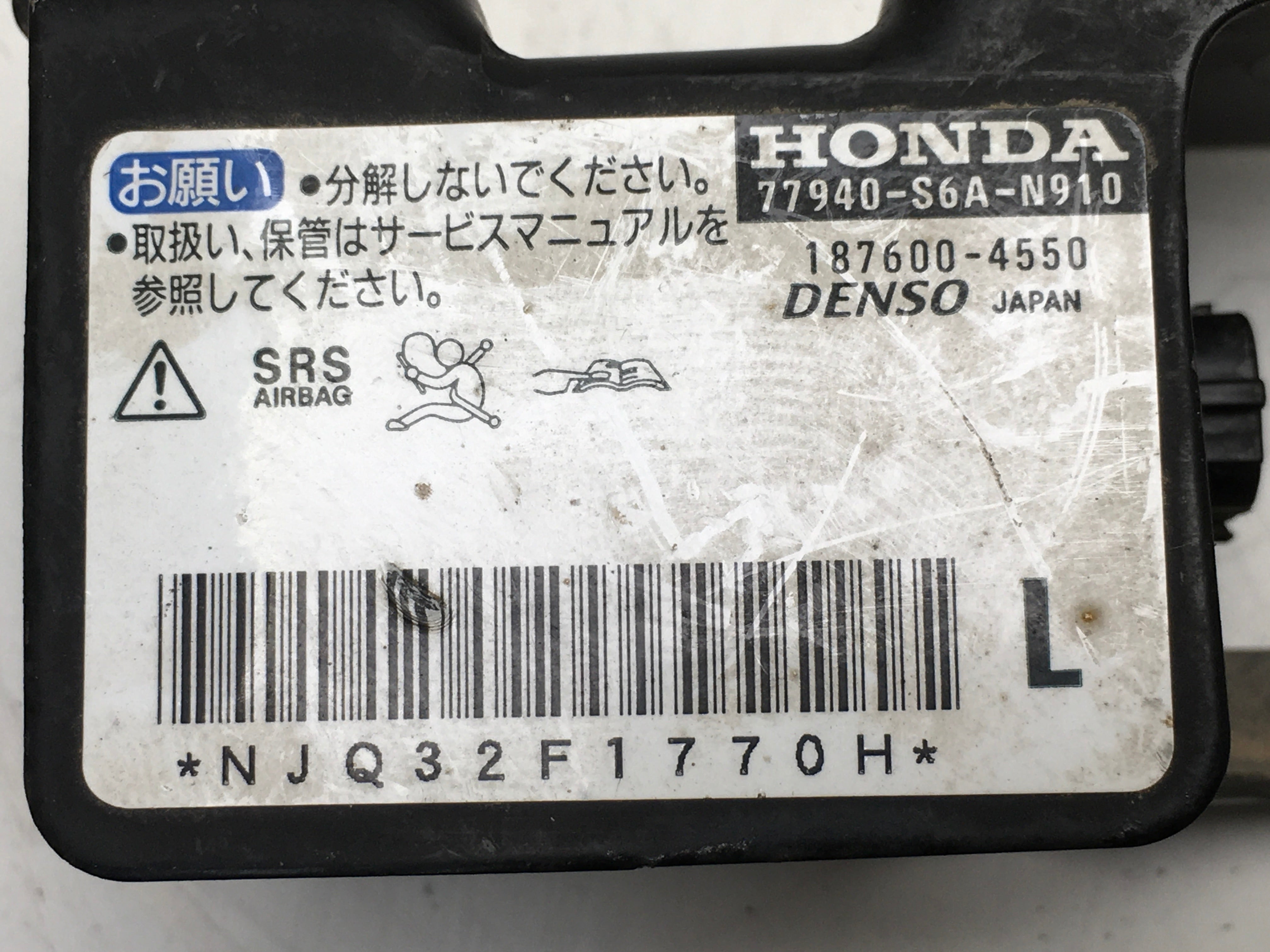 Sensor airbag Honda Civic VII