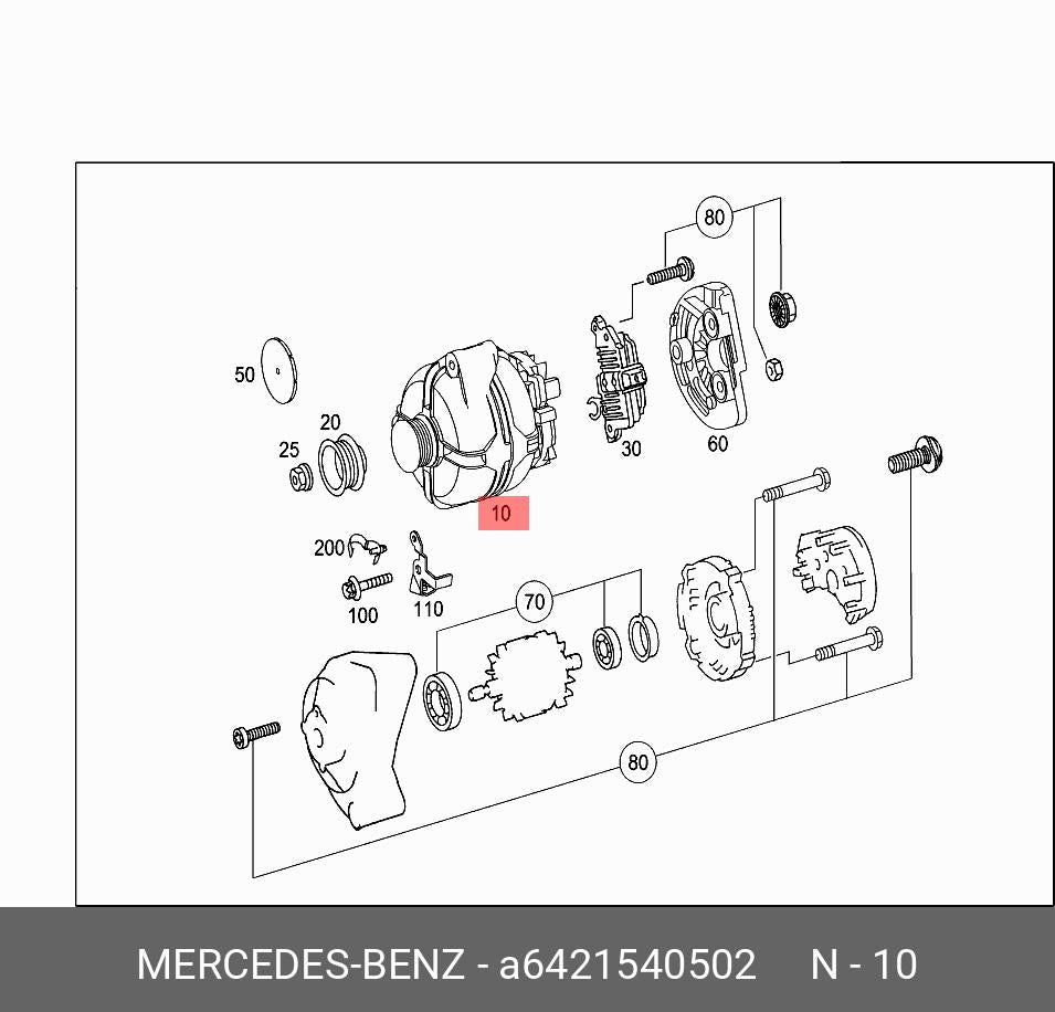 Alternador Mercedes TG17C032 3.0 - TG17C032