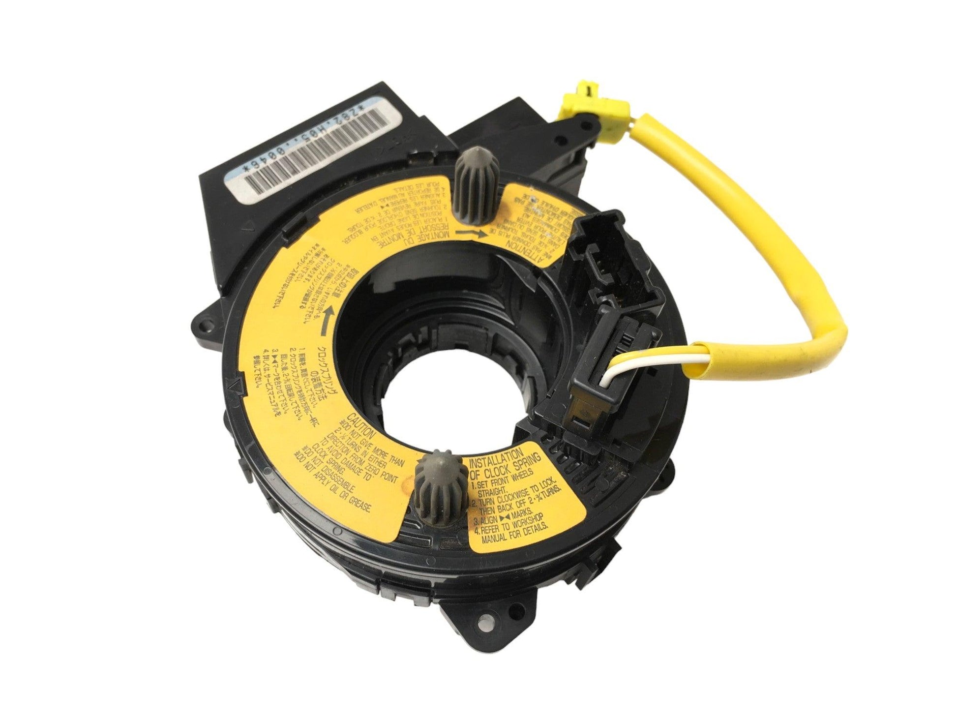 Anillo airbag Mazda 5 - CC6817E675