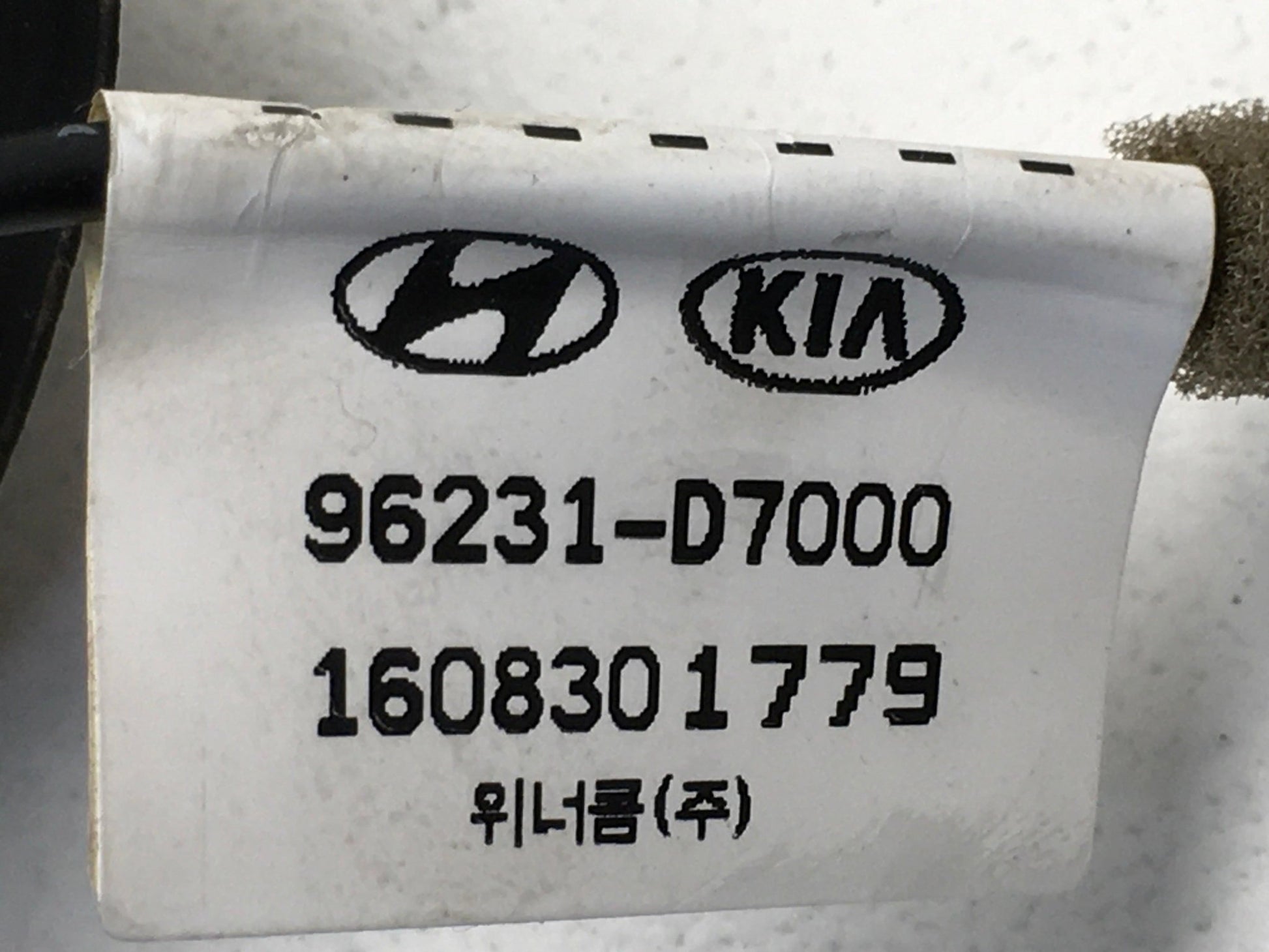 Antena Hyundai Tucson II 96200D3000 - 96200D3000