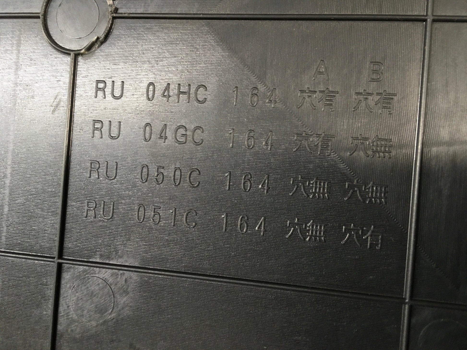 Asientos Mazda 5 CR - 