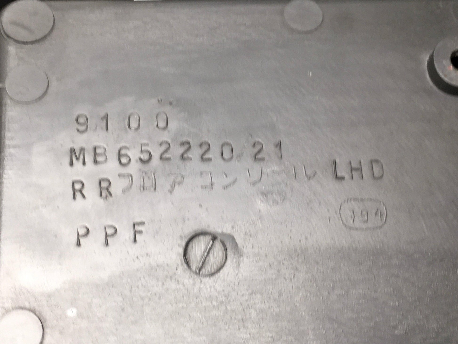 Bandeja Consola central Mitsubishi Pajero II - MB65222021