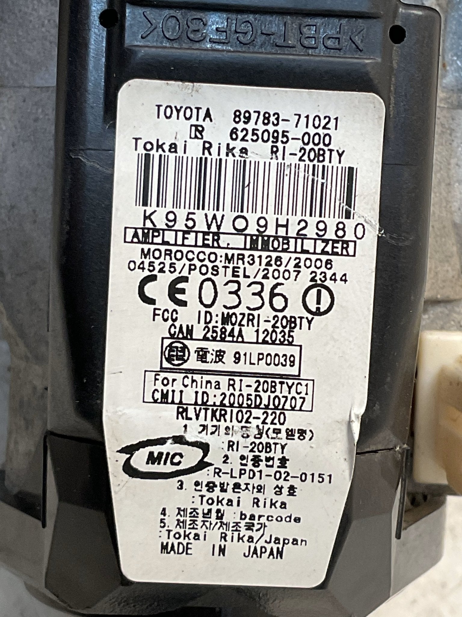 Bombin arranque Toyota Urban Cruiser II P11 - 8978371021