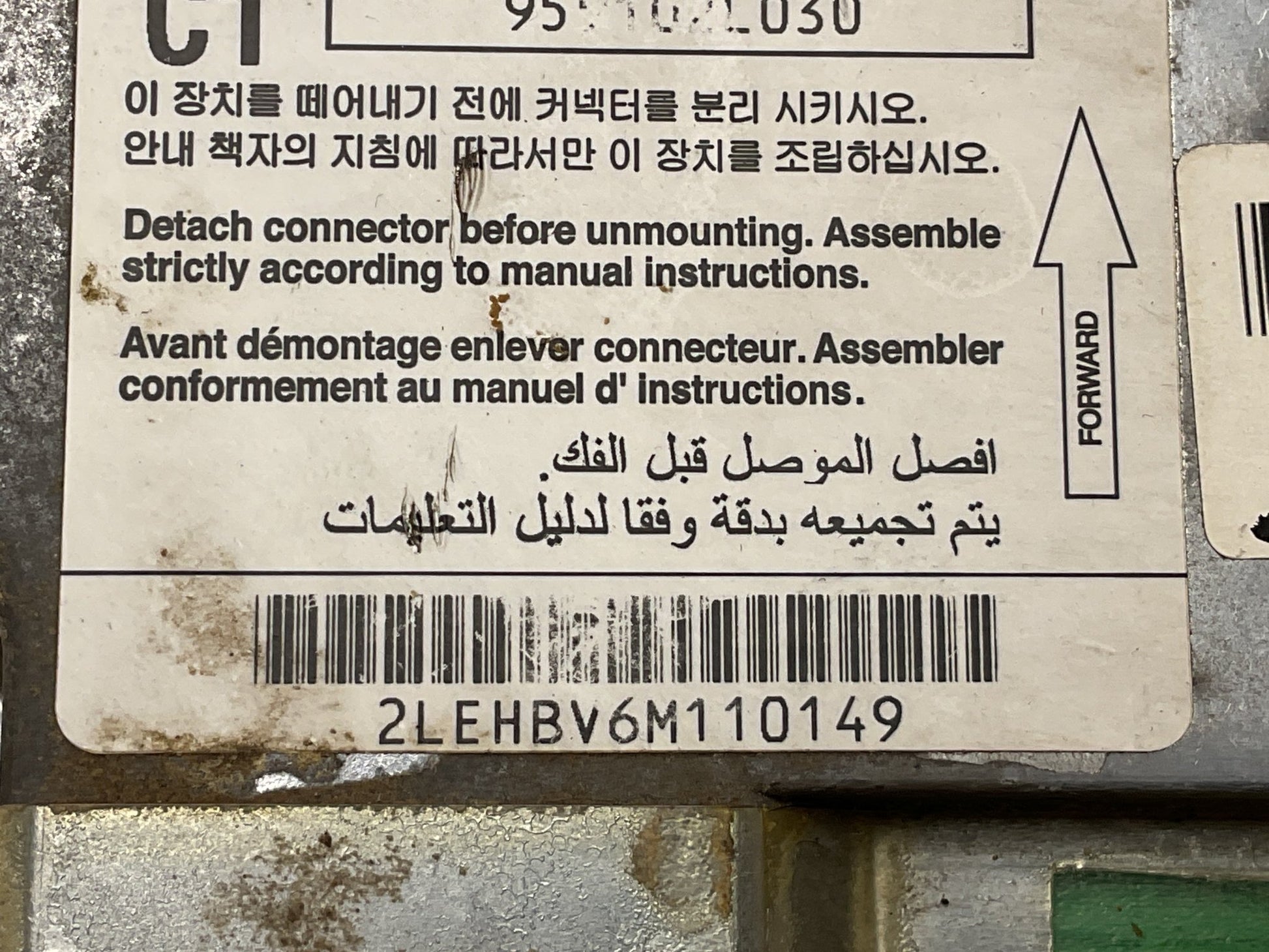 Centralita Airbag Hyundai i30 2007 - 2012 - 