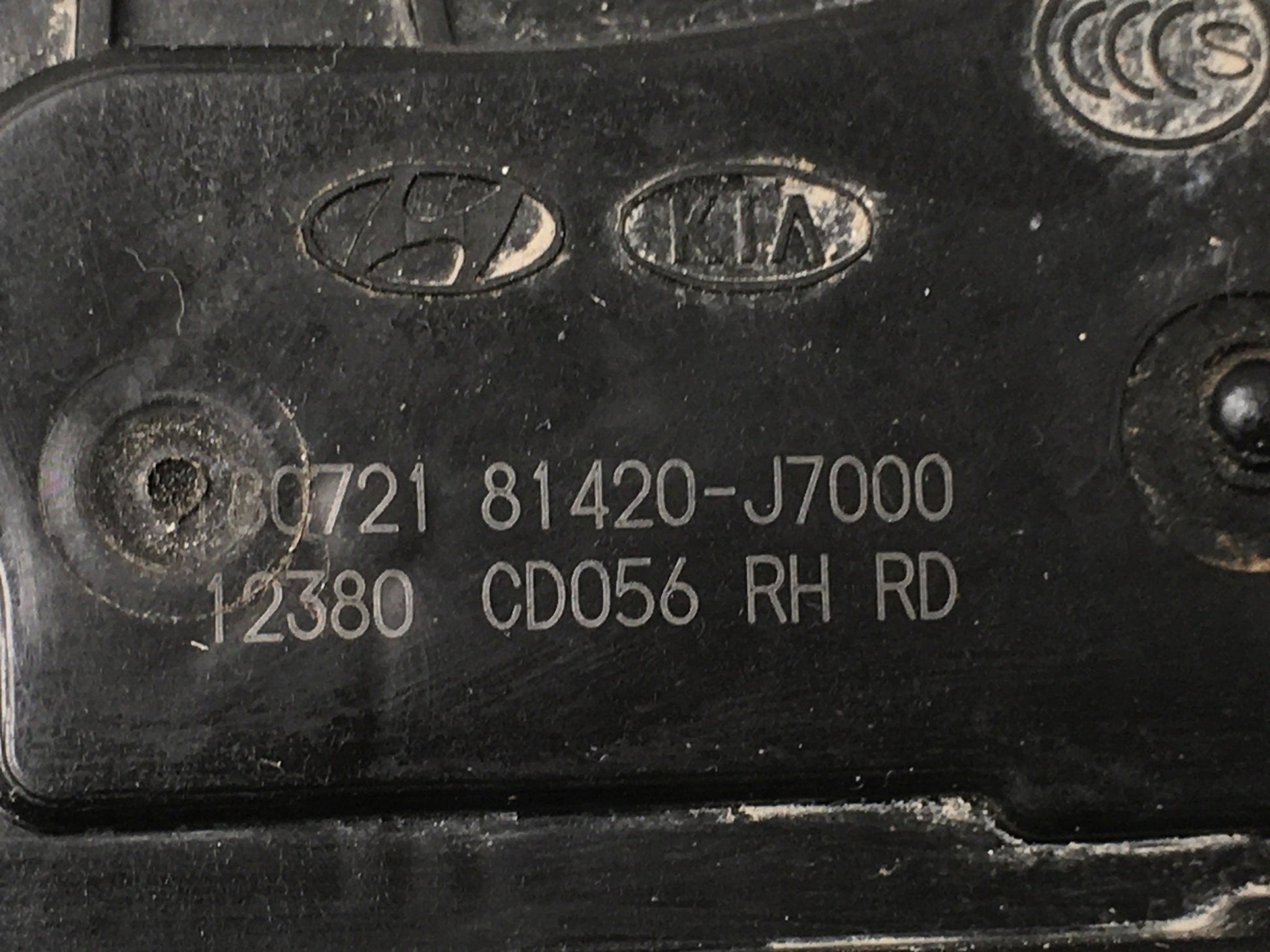 Cerradura tra dcha Kia Ceed III - 81420J7000