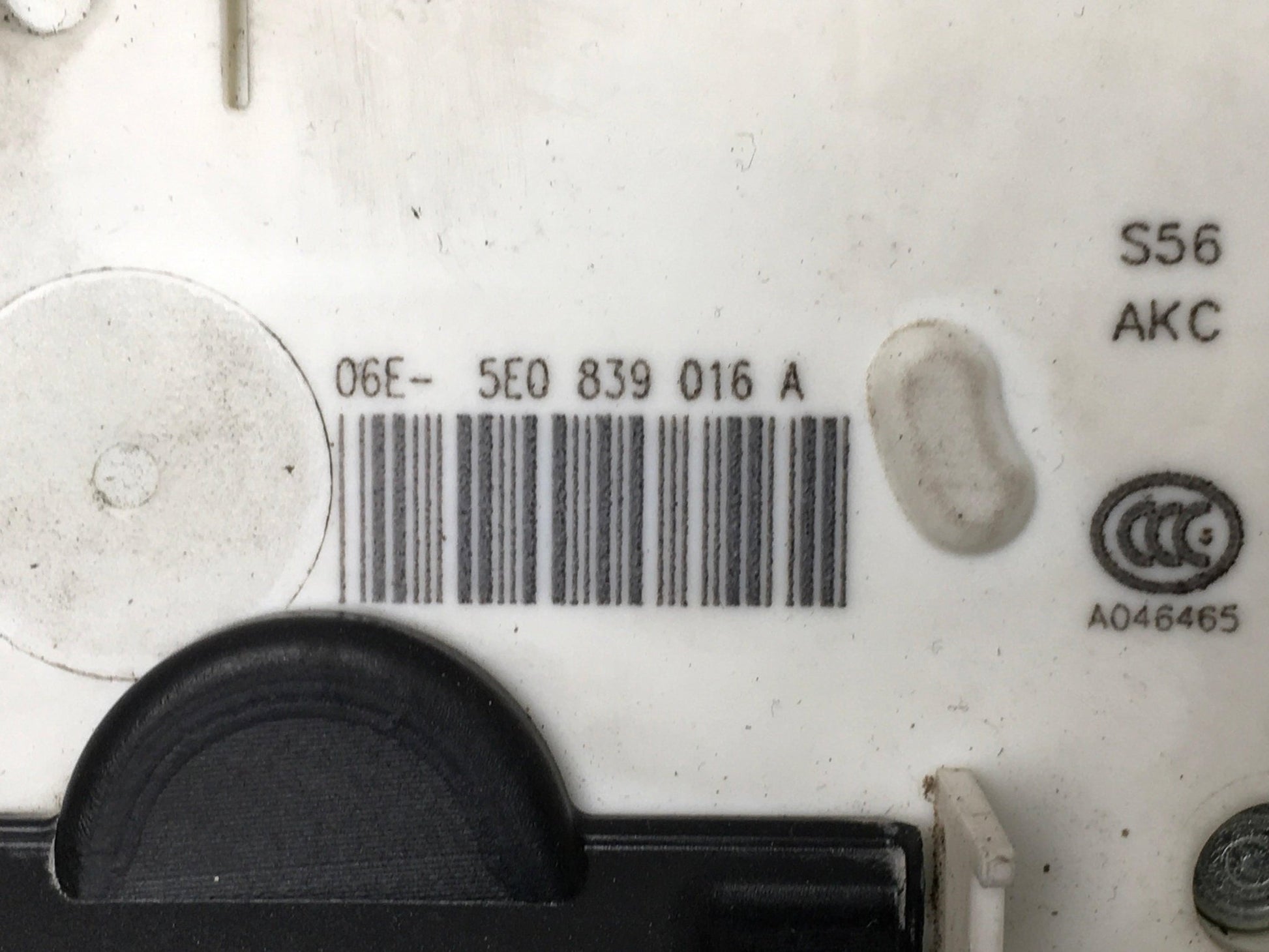 Cerradura tra dcha VW 5E0839016A - 5E0839016A