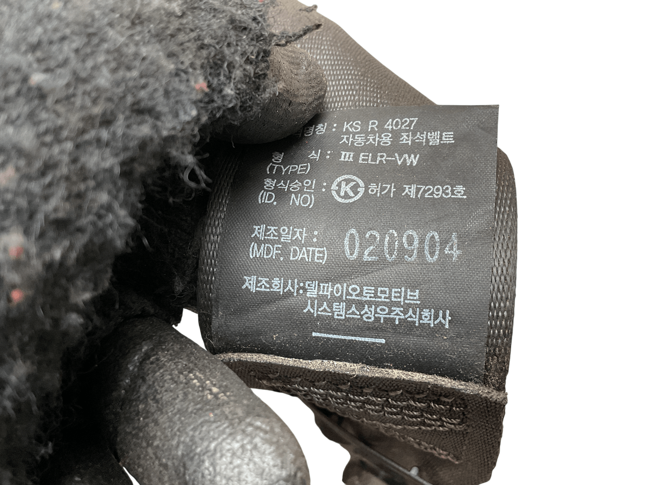 Cinturon tra izq Hyundai Terracan 01-07 - E11040863