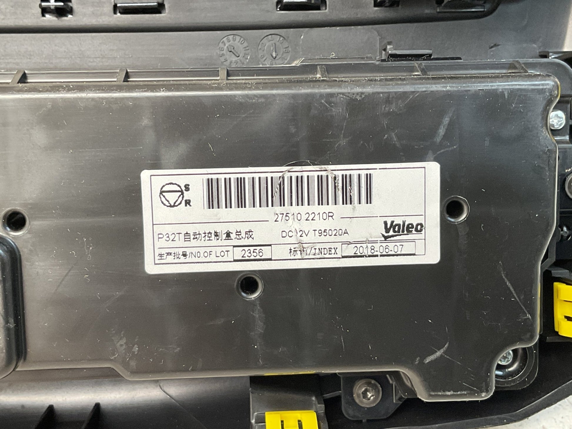 Climatizador Renault Kadjar 2015 - 2024 - 275102210R