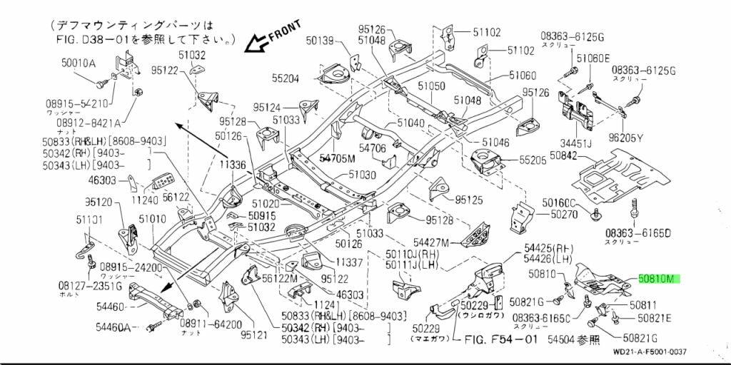 Cubrecarter Nissan Navara D22 - 5081031G00