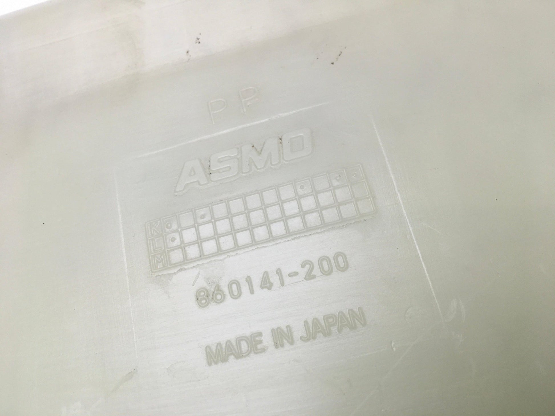 Deposito Limpia Mitsubishi Pajero II - 860141200