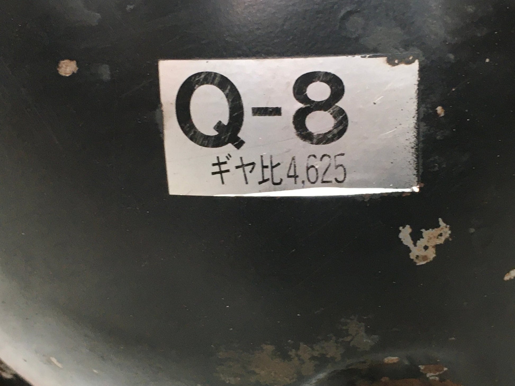 Diferencial del Mitsubishi Montero I L040 - MB527138 _