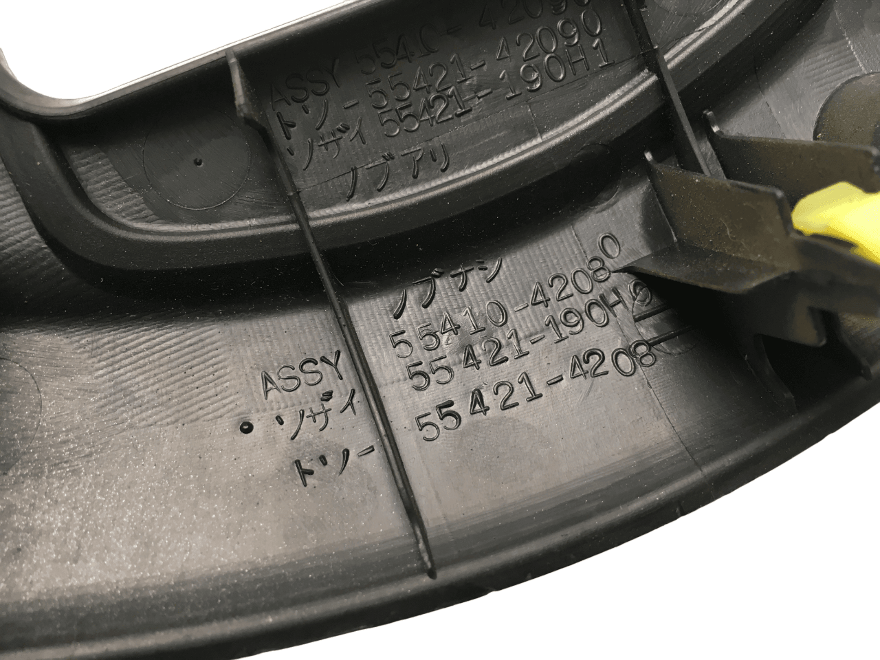 Embellecedor radio Toyota Rav4 II - 5541042080