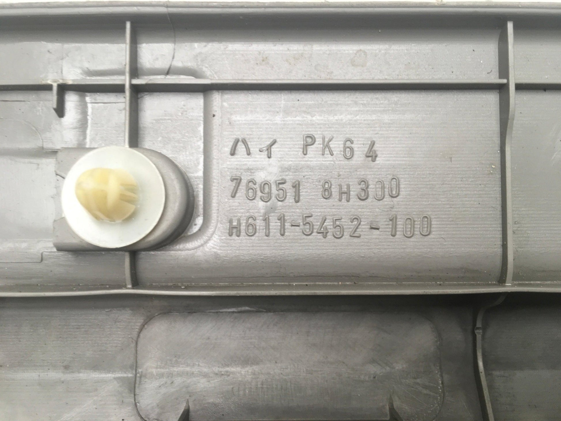 Estribo del dcho Nissan X-Trail T30 - 769518H300