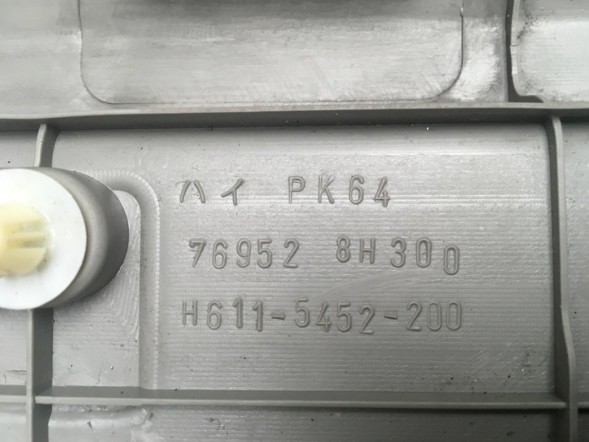 Estribo del izq Nissan X-Trail T30 - 769528H300