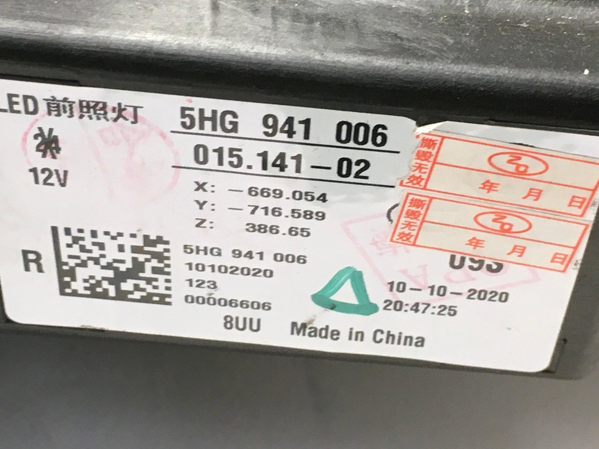 Faro del dcho VW Golf VIII - 5HG941006