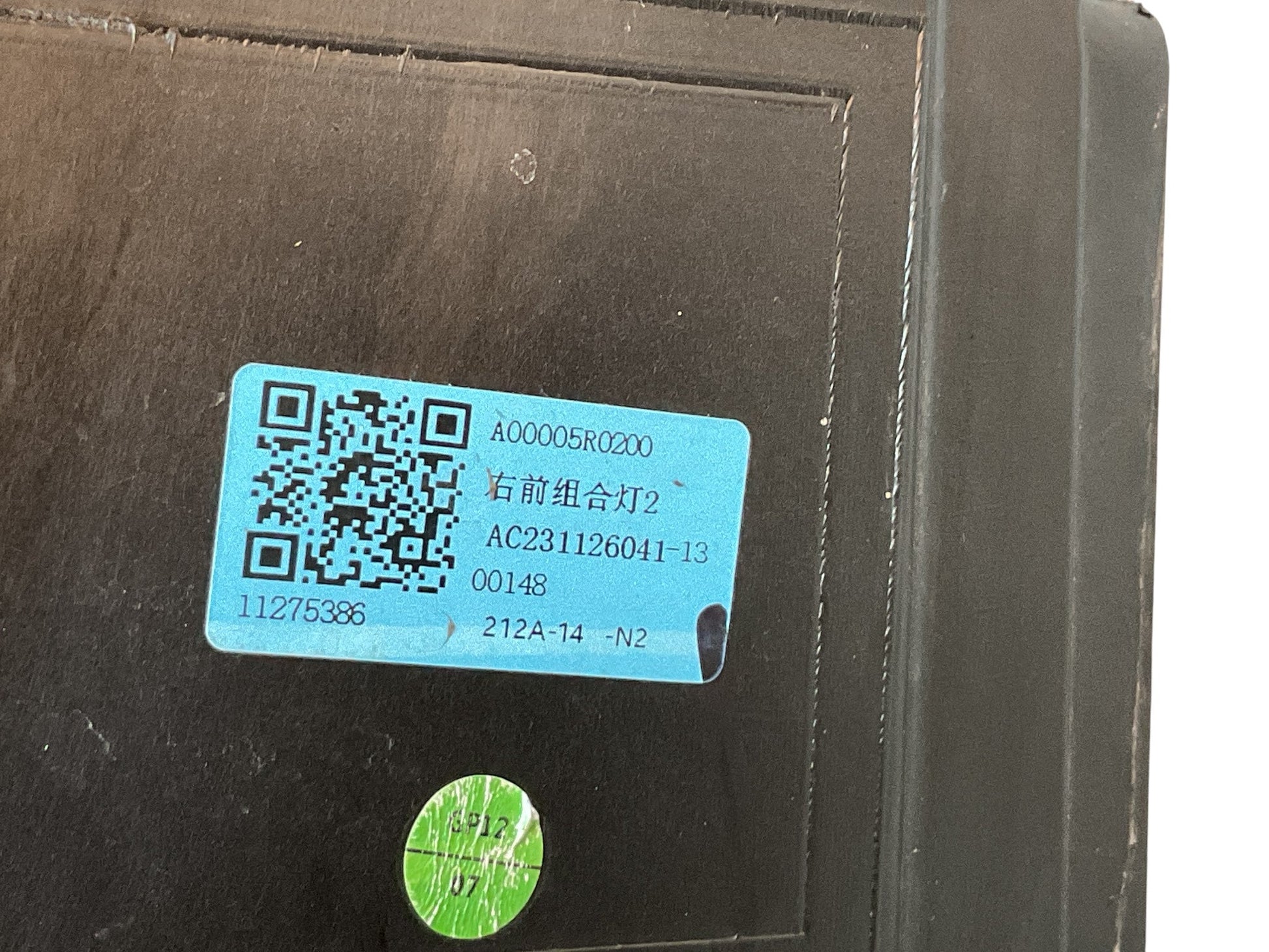 Faro izq MG ZS Renovado 17-23 - 11275385