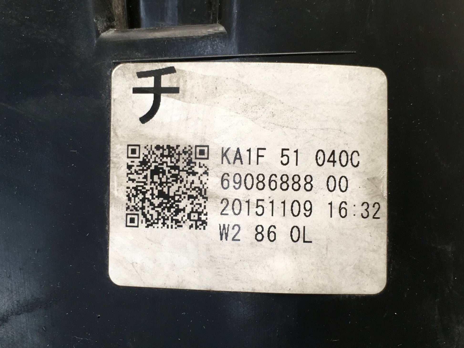 Faro izquierdo Mazda CX - 5 KE Fase 2 - 