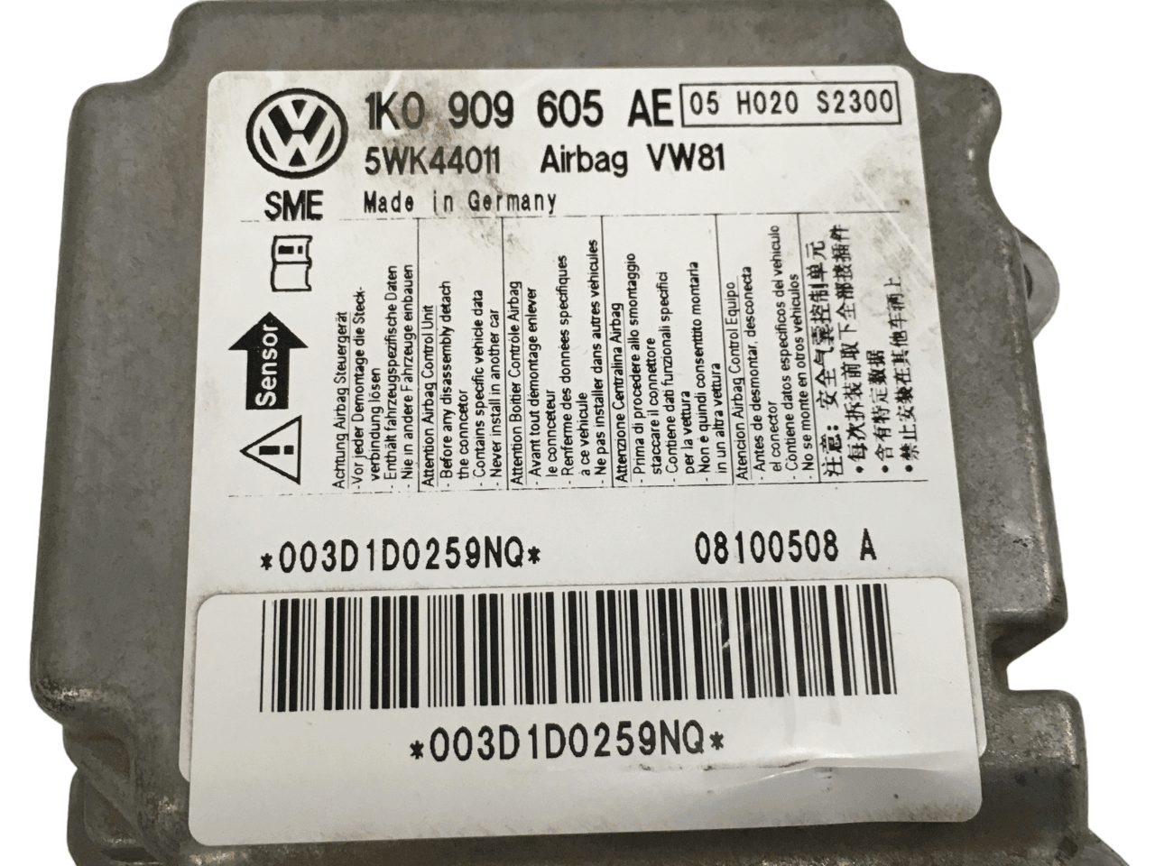 Kit airbag VW Scirocco III - 1Q1858295E