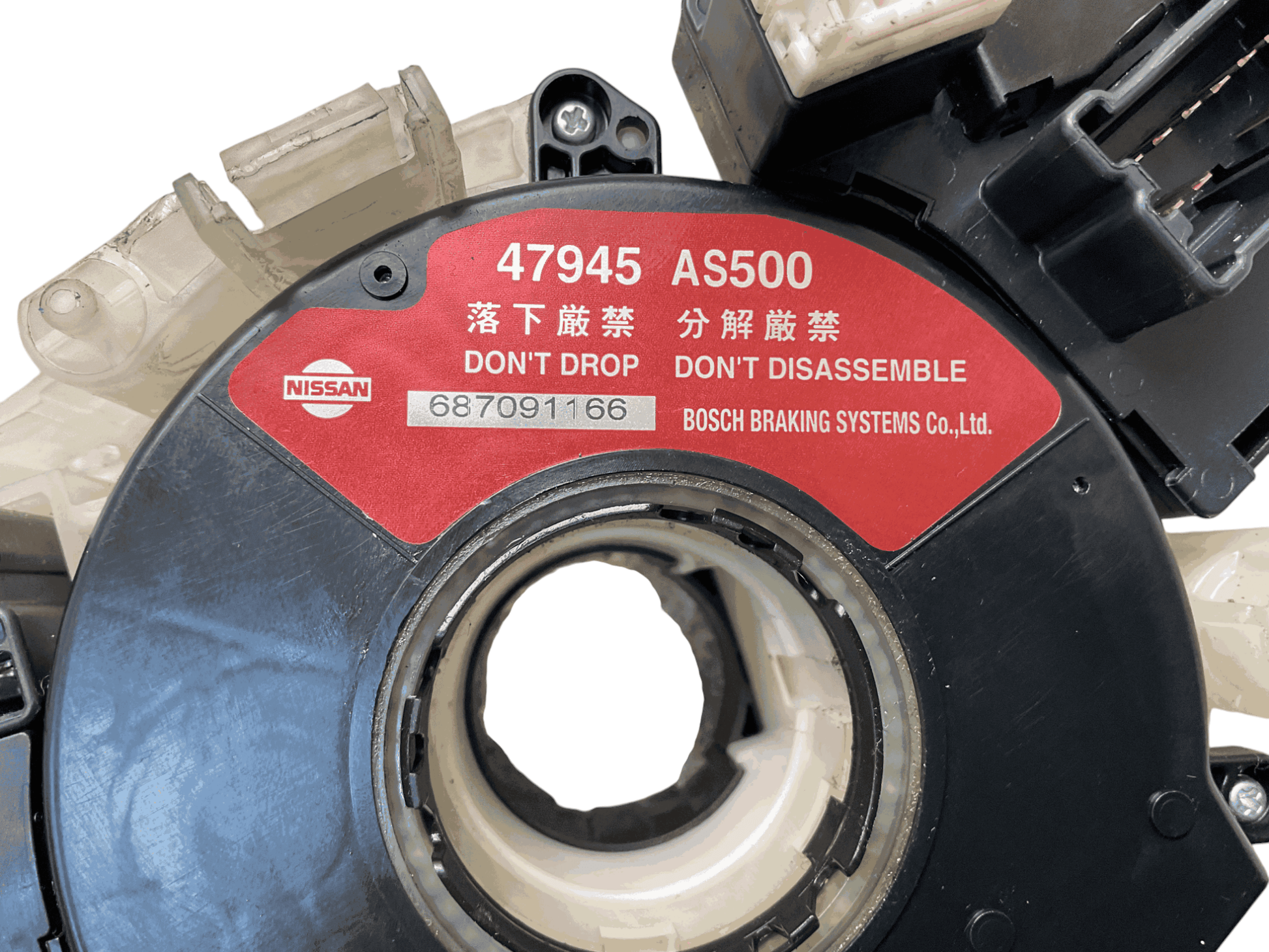 Mando Multifuncion Nissan Primer III P12 - 47945AS500