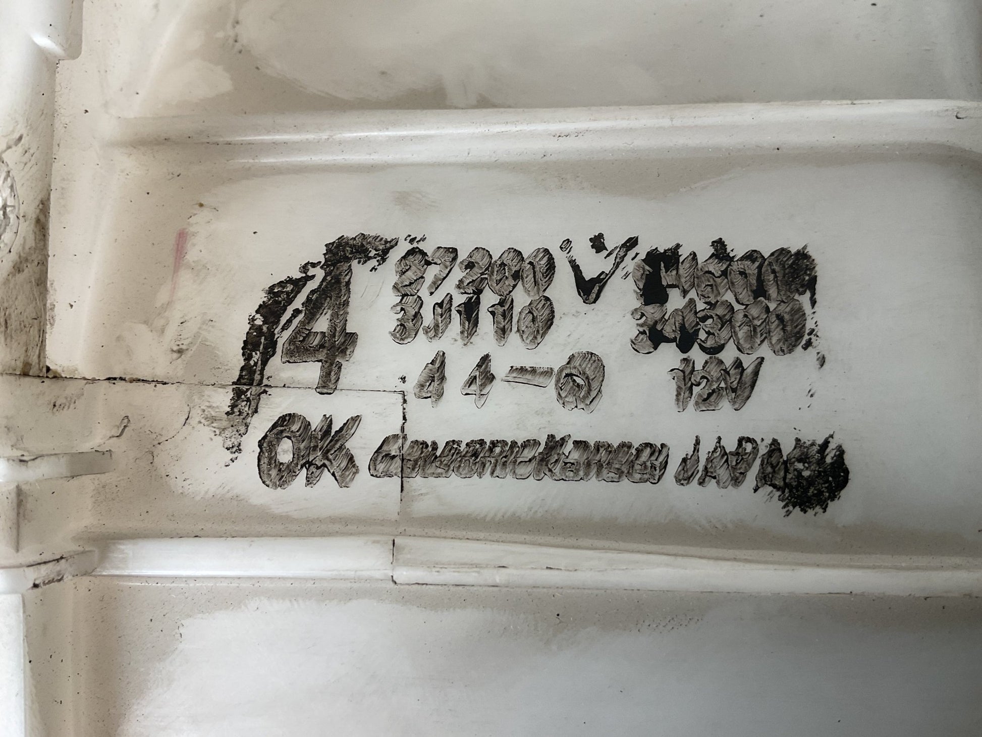 Motor calefaccion Nissan X - Trail 2000 - 2007 - 272009H600