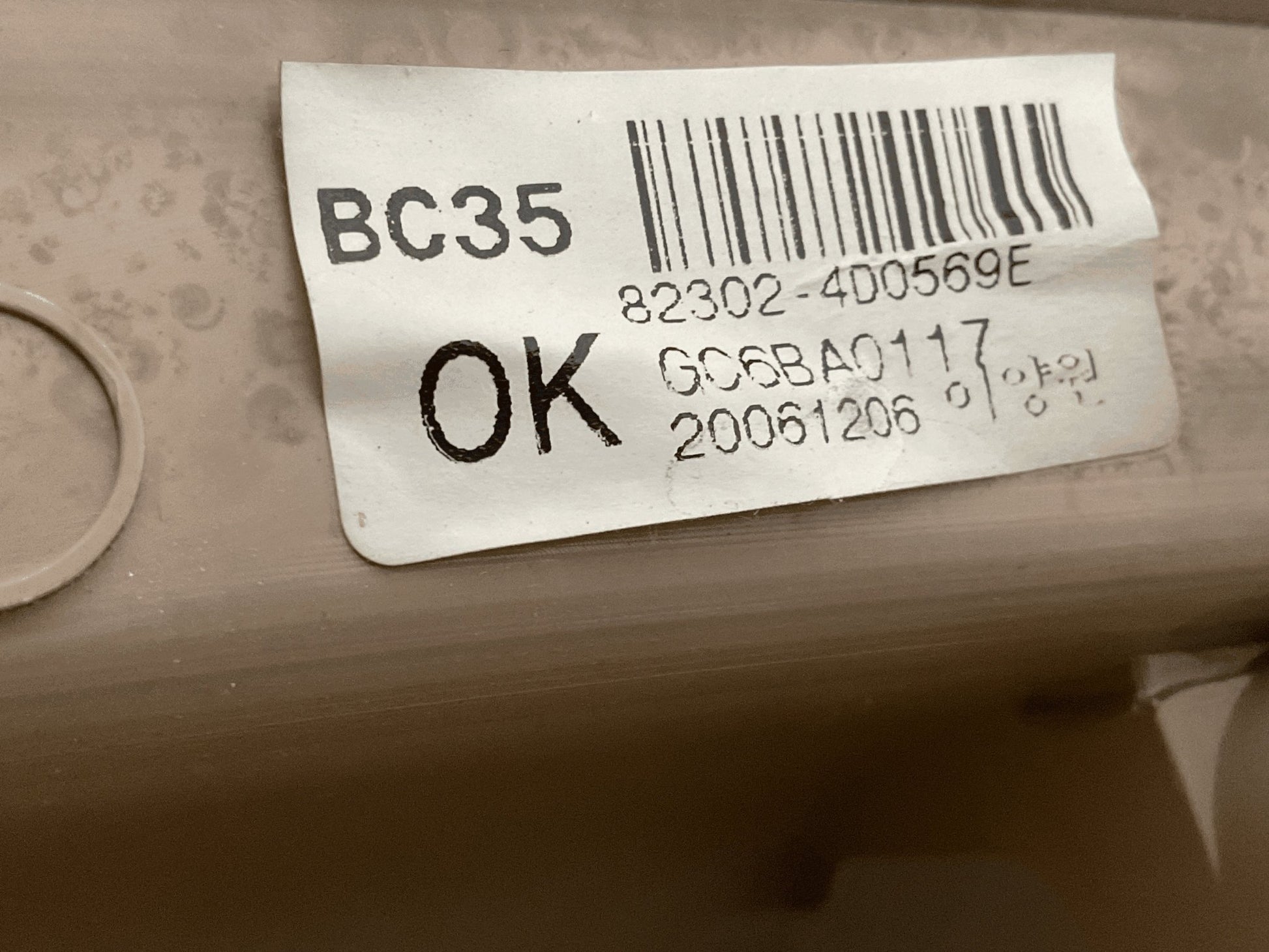 Panel Puerta del dcha Kia Carnival II - 823064D216AD2