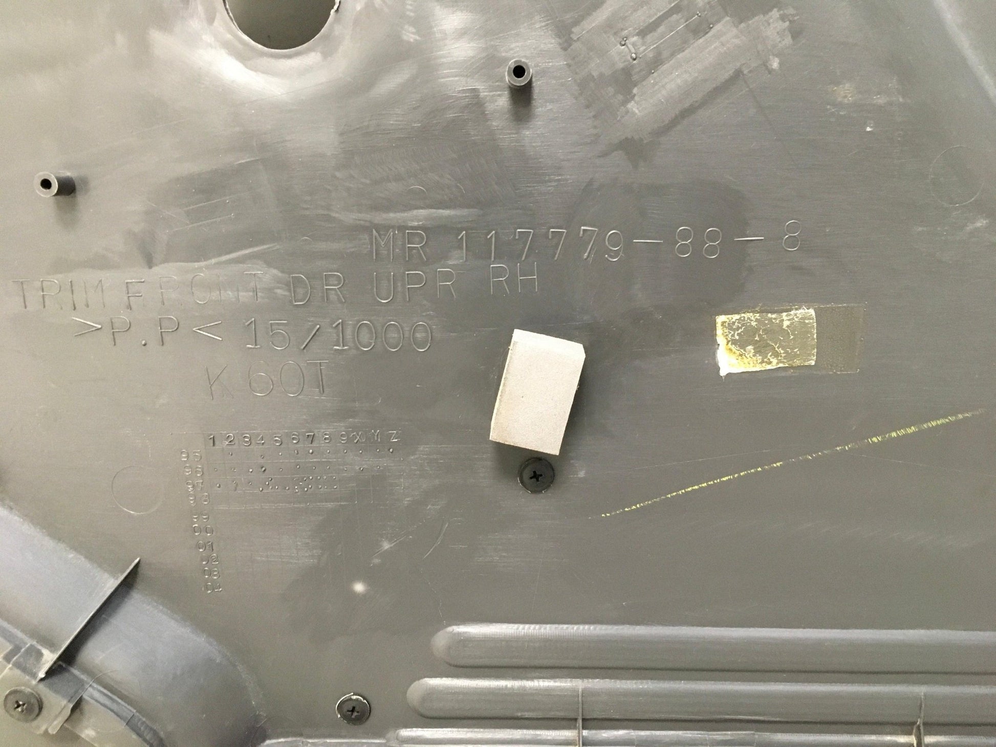 Panel Puerta del dcha Mitsubishi L200 K6/7 - MR117779