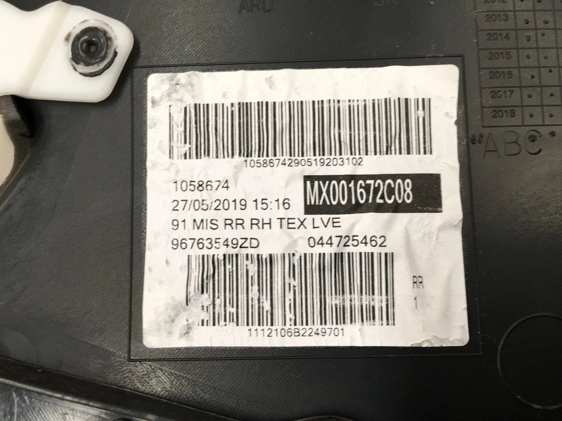 Panel puerta trasera derecha Peugeot 208 1