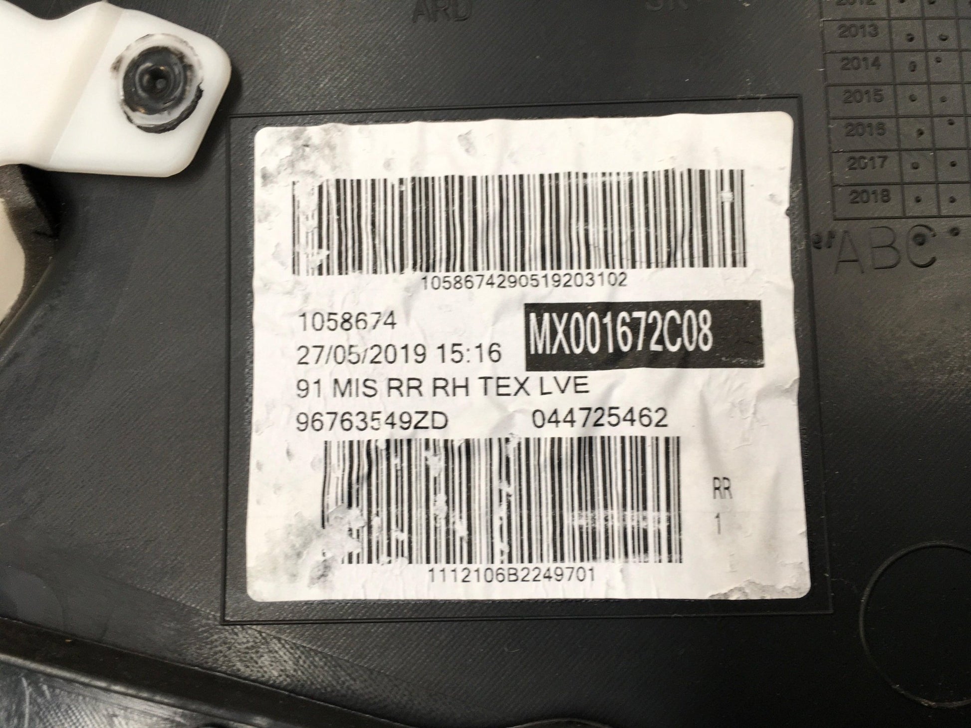 Panel puerta trasera derecha Peugeot 208 1 - 96763549ZD