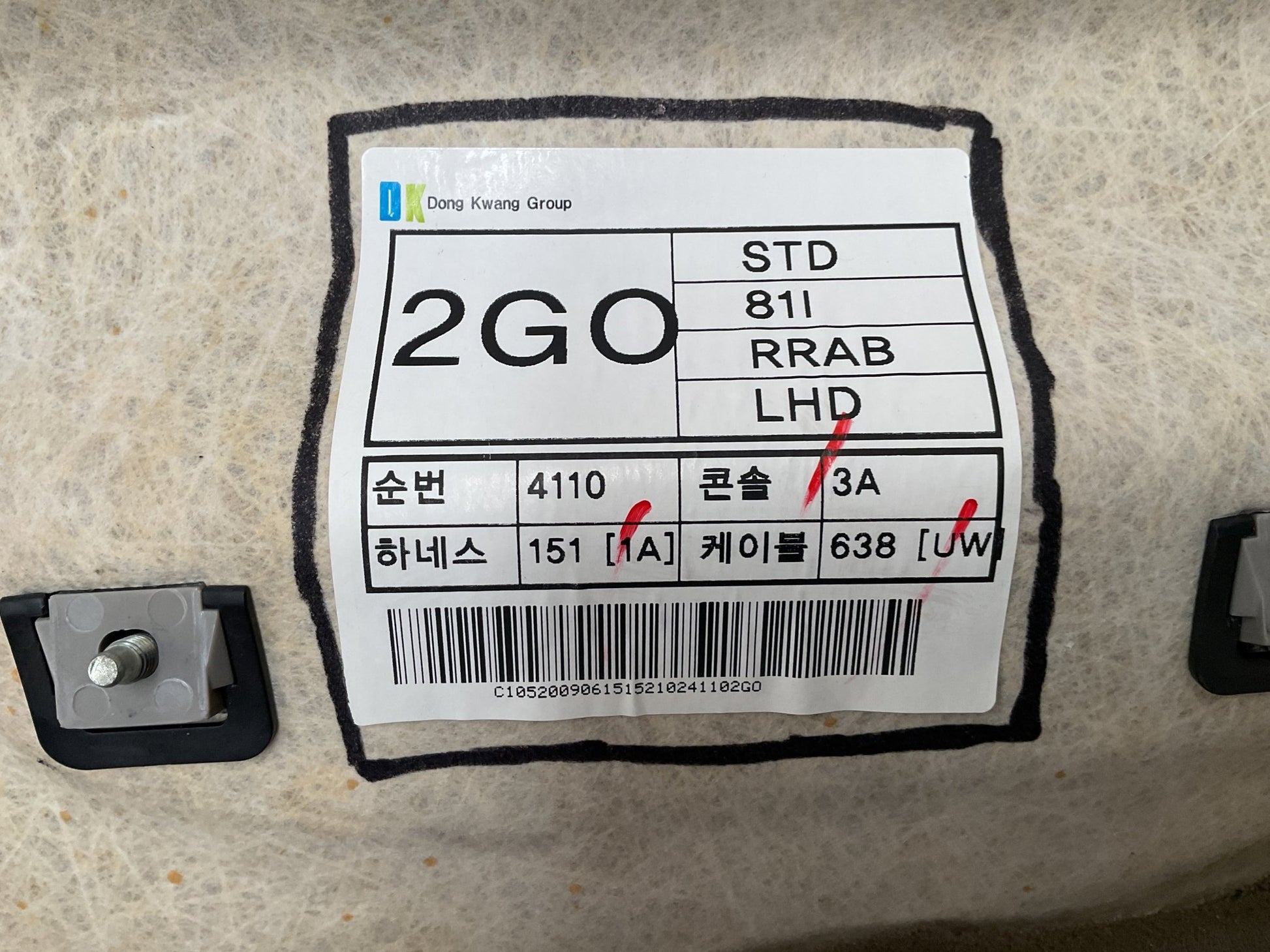 Panel Techo Interior Antara Captiva 06 - 18 - 96851709