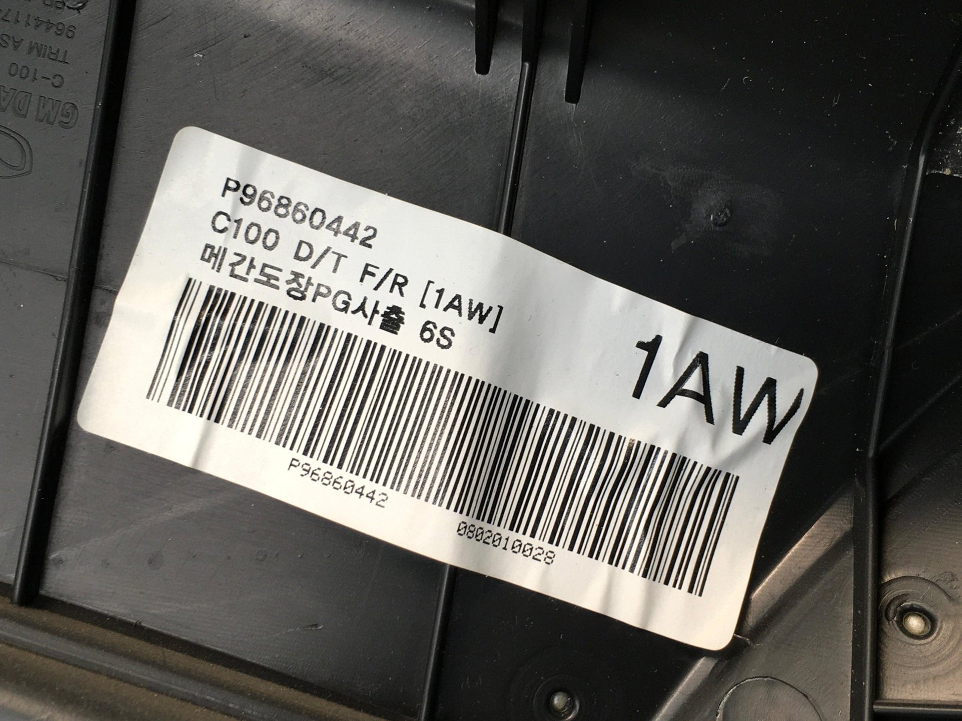 Paneles puertas Chevrolet Captiva I - 96662630