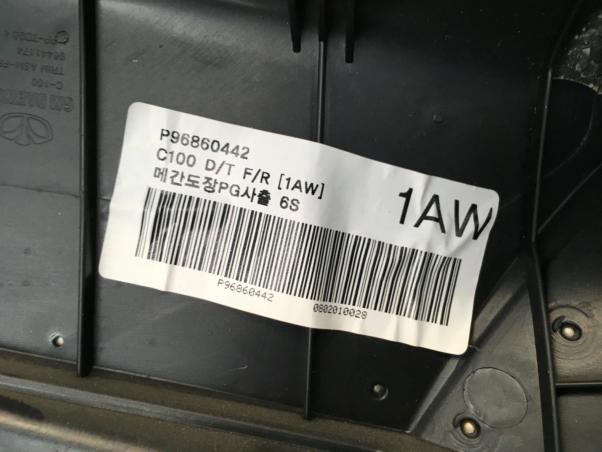 Paneles puertas Chevrolet Captiva I - 96662630