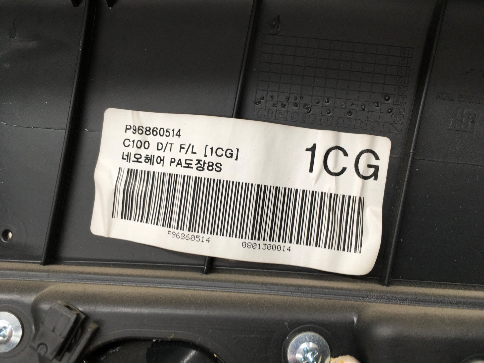 Paneles puertas Chevrolet Captiva I - 96860442