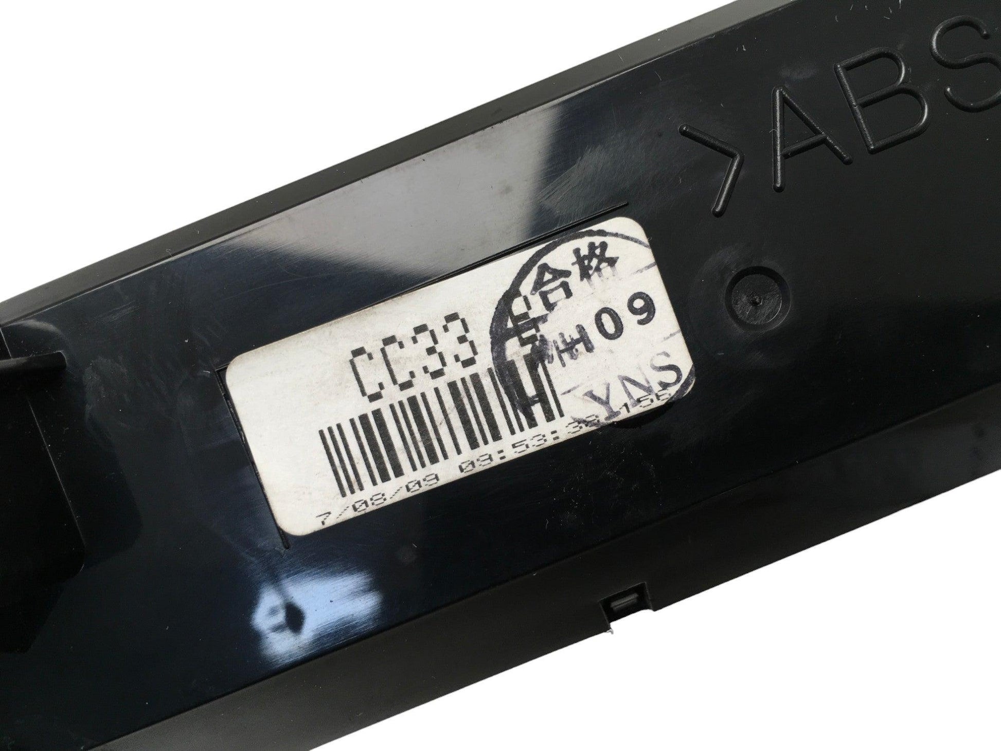 Pantalla multifuncion Mazda 5 - CC33611J0B