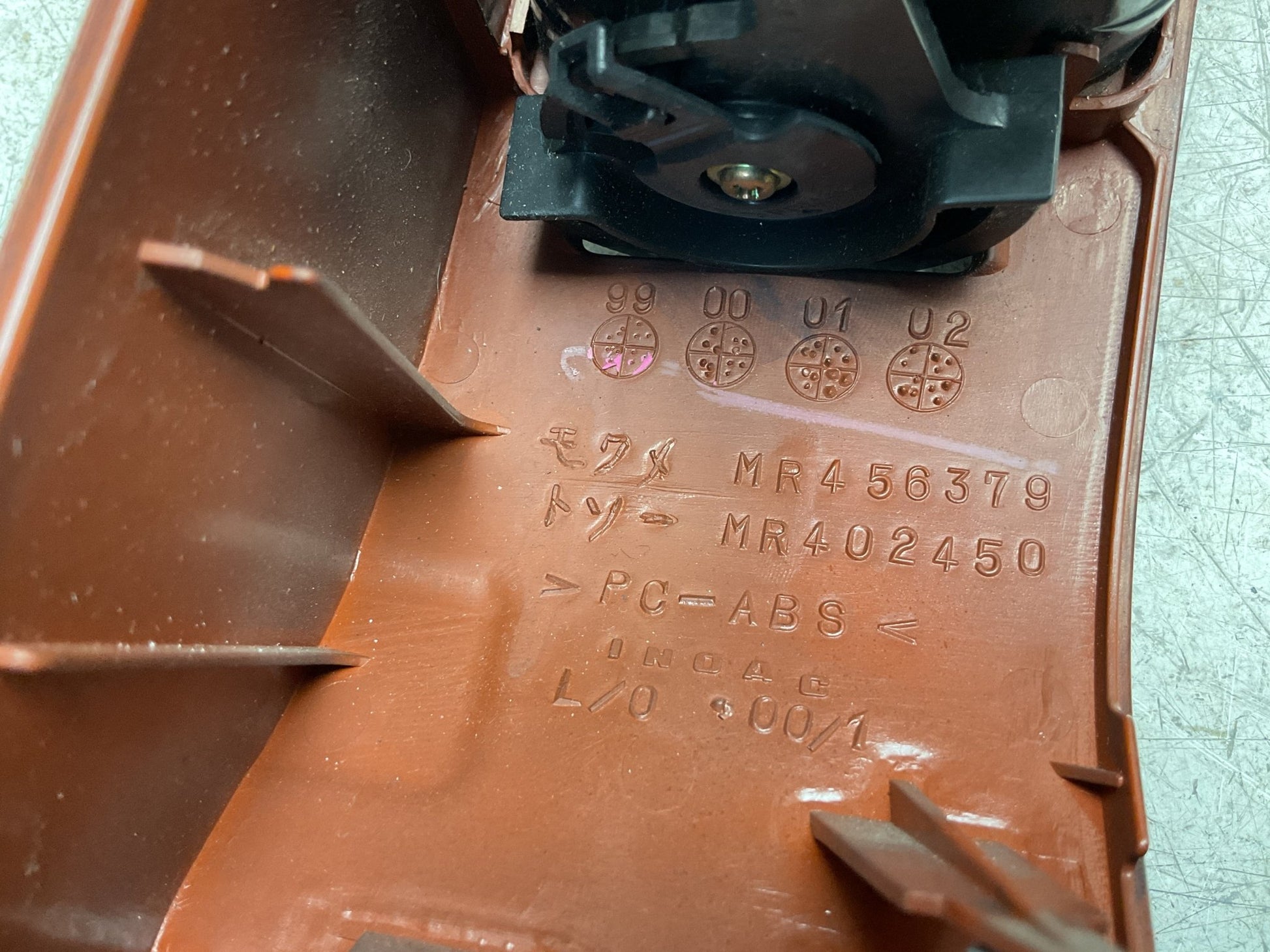 Rejilla Aireadora dcha Mitsubishi Pajero 2000-2006 - MR456379 _