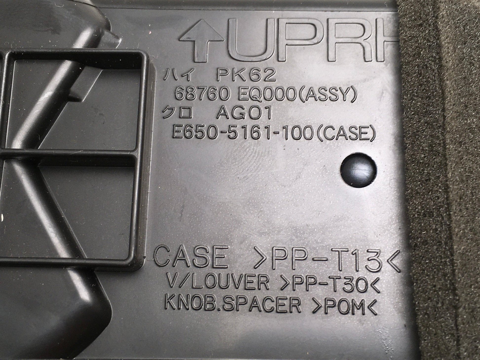 Rejilla dcha Nissan X-Trail T30 - 68760EQ000