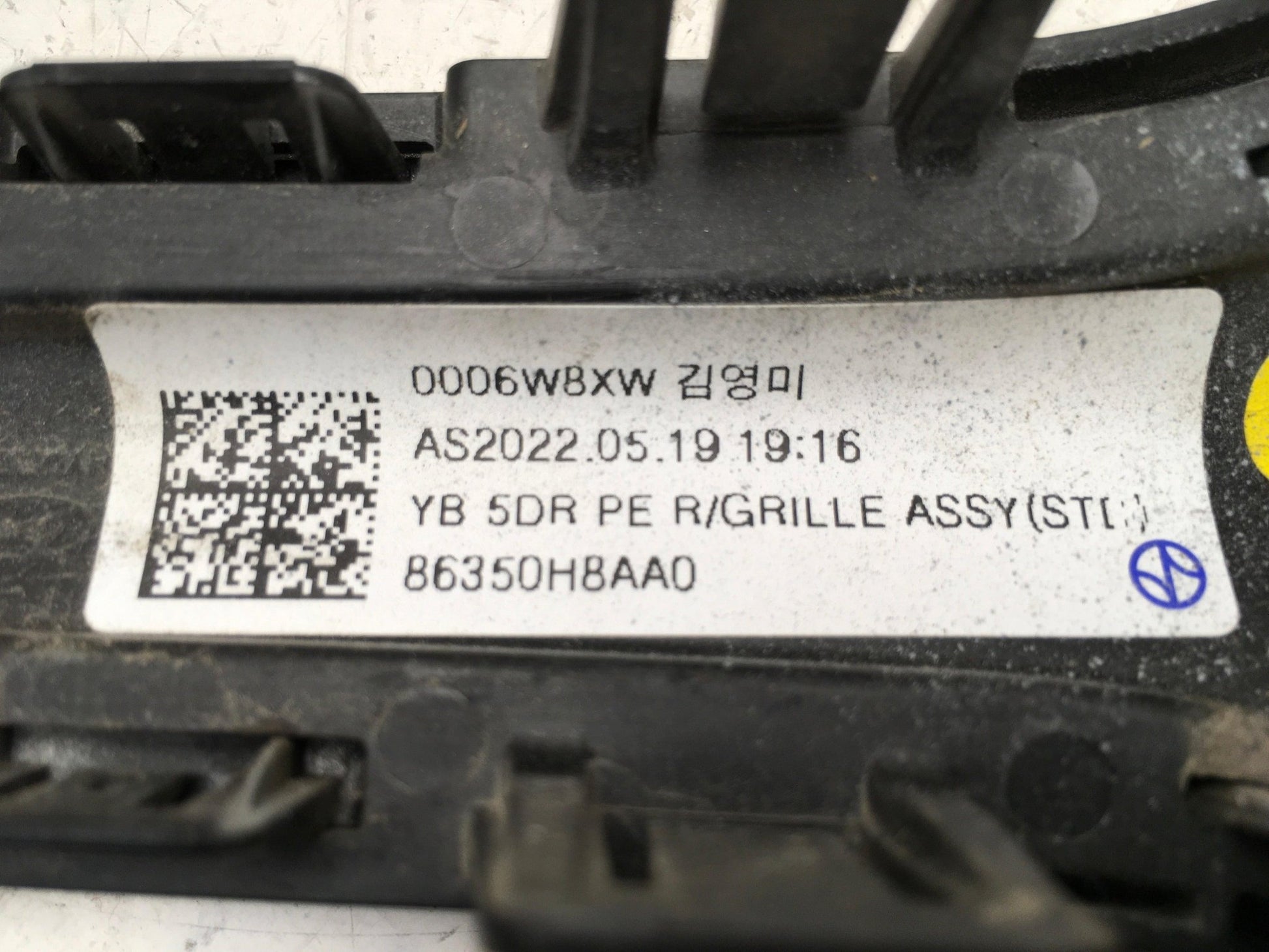 Rejilla Radiador Kia Rio IV Fase 2 - 86350H8AA0