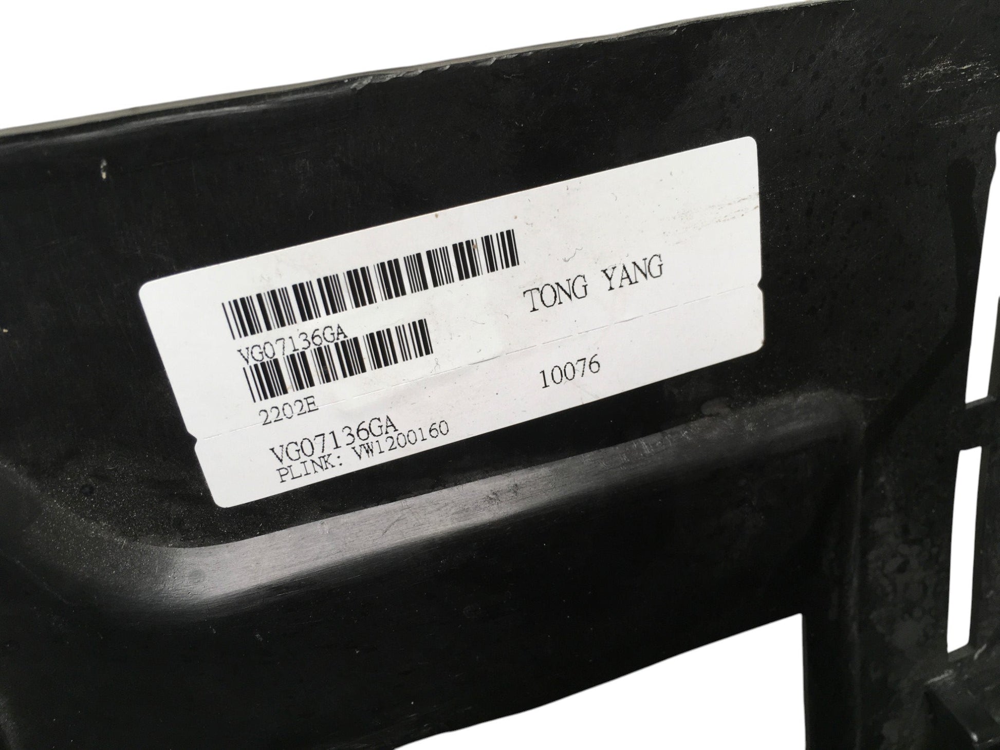 Rejilla Radiador VW Tiguan I Fase 2 - VG07136GA