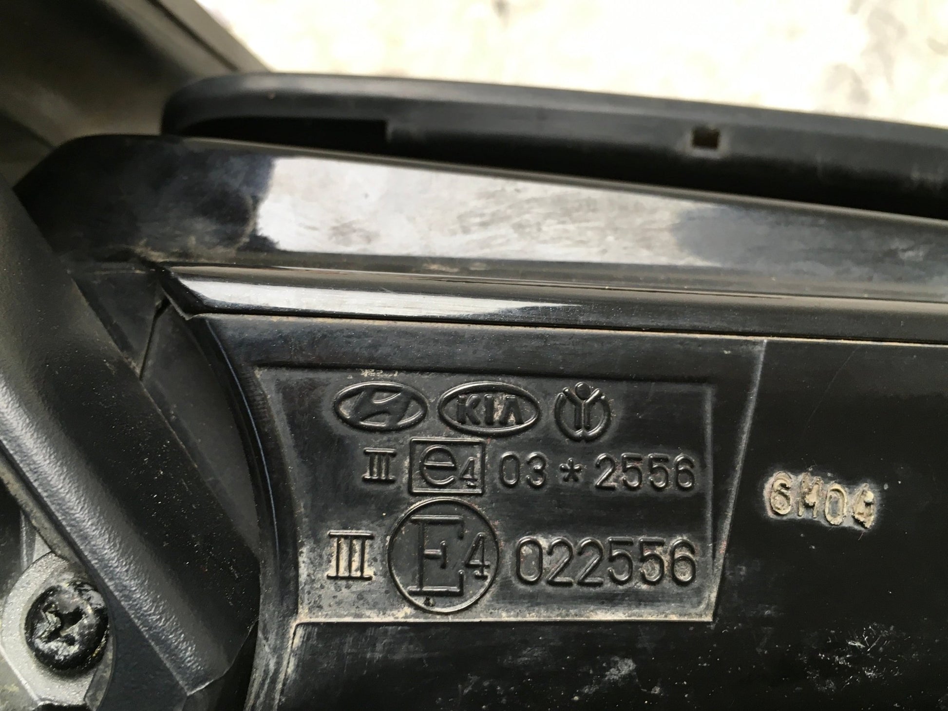 Retrovisor dcho Kia Sedona II - E4032556