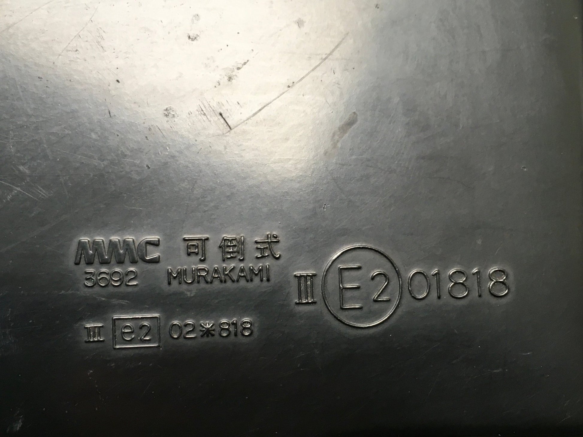 Retrovisor dcho Mitsubishi Montero II - E201818