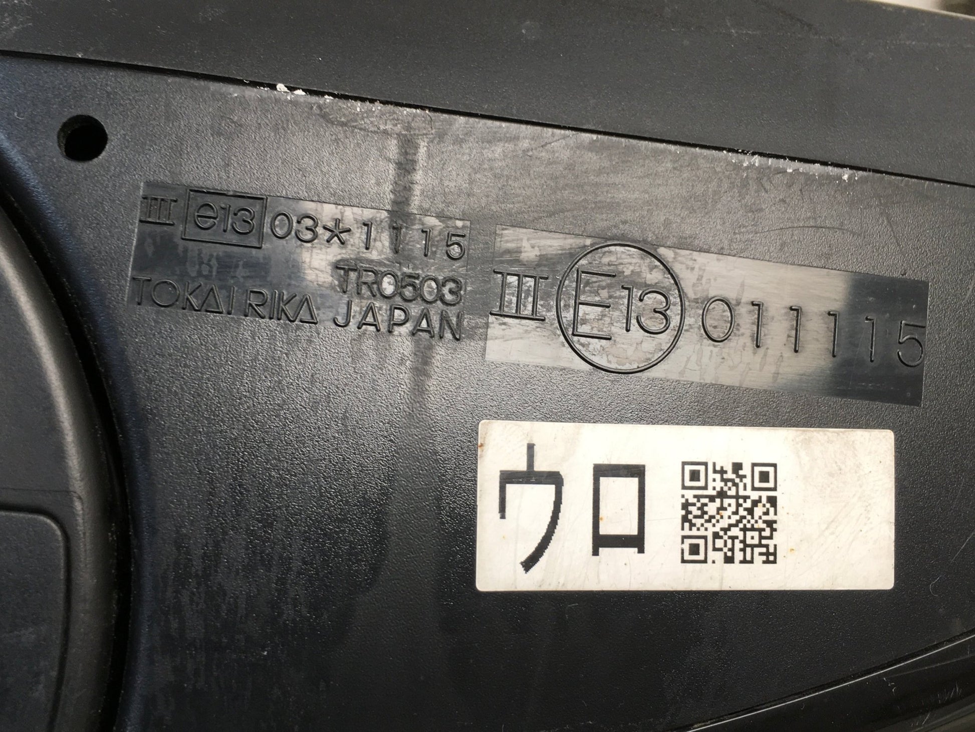 Retrovisor dcho Suzuki Swift III - E13011115