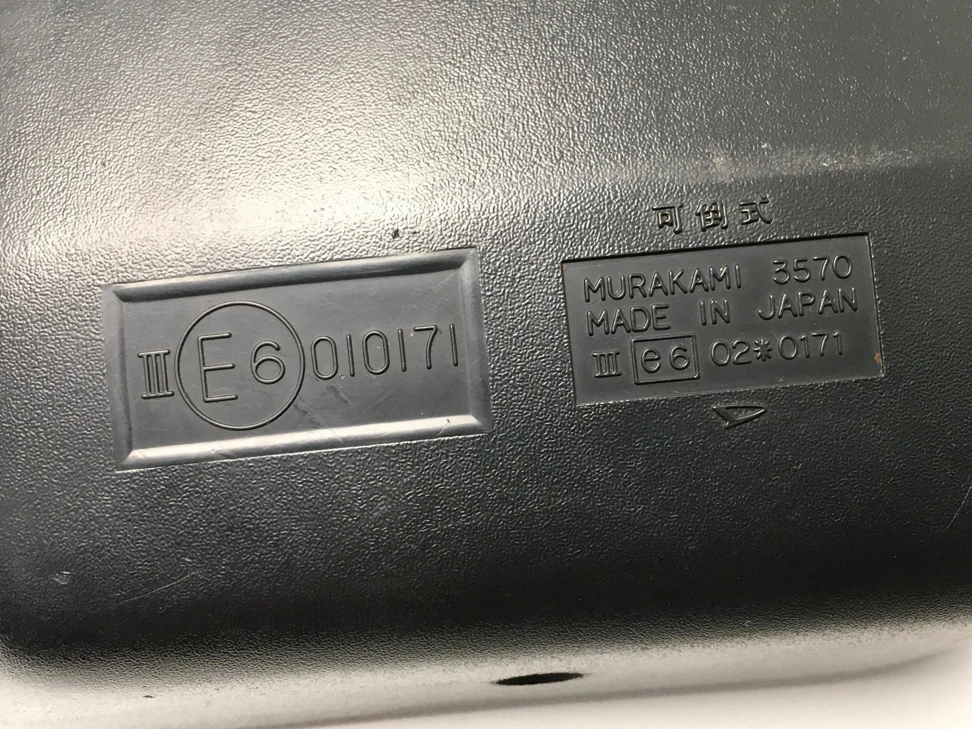 Retrovisor derecho Daihatsu Rocky