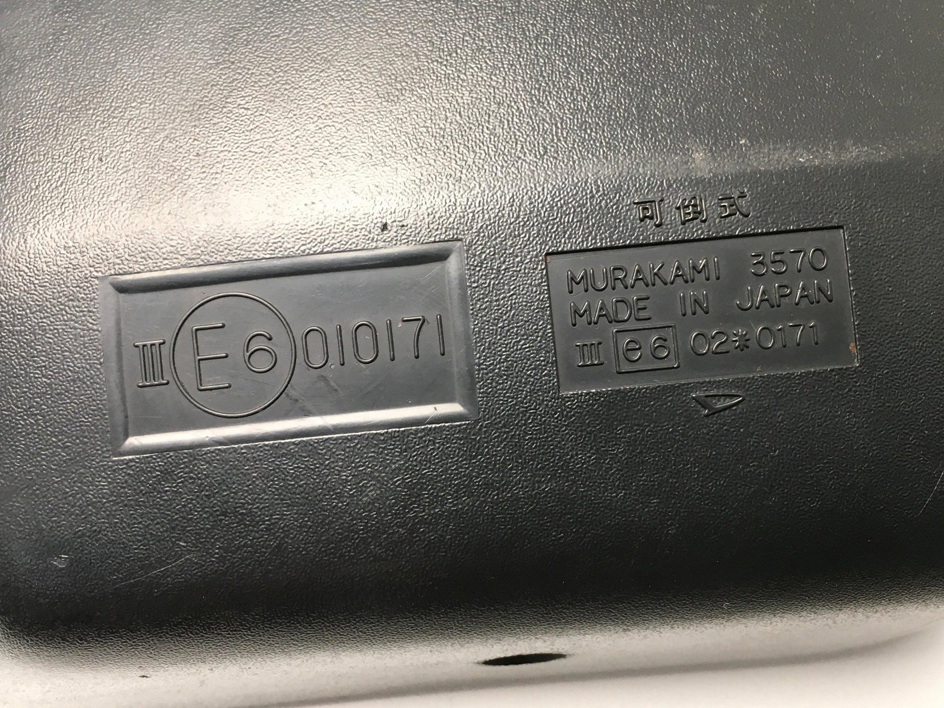 Retrovisor derecho Daihatsu Rocky - E6010171_