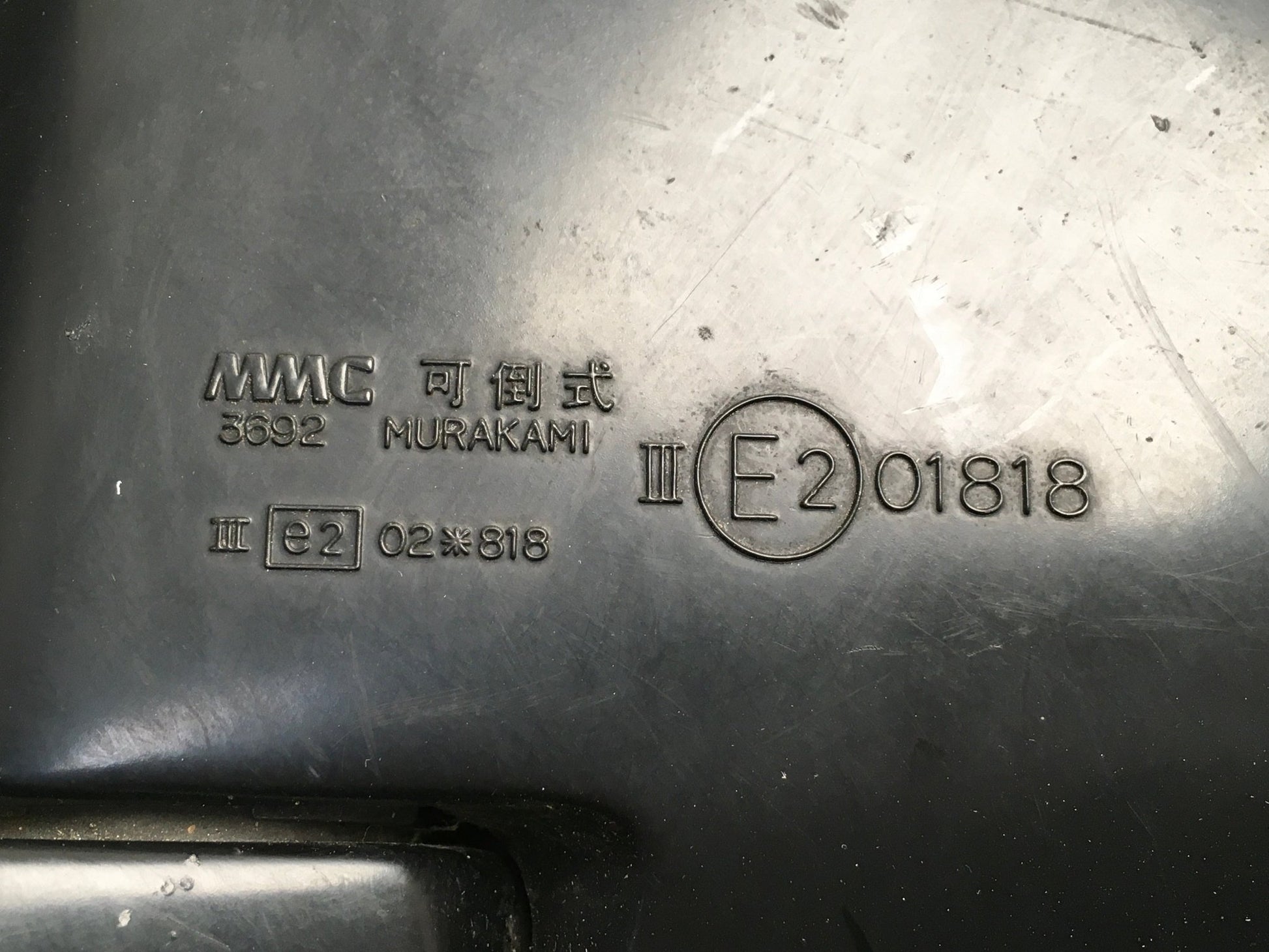 Retrovisor izq Mitsubishi Montero II - 