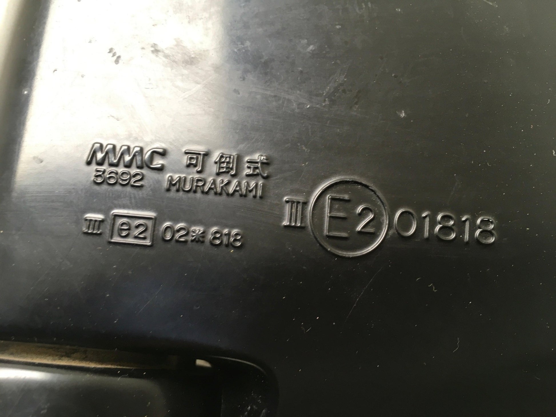 Retrovisor izquierdo Mitsubishi L200 K6/7 - MR361089