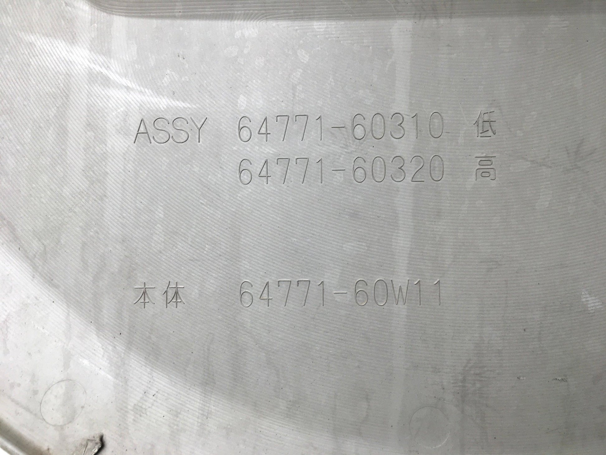 Tapa Llanta Repuesto Toyota Land Cruiser J12 - 6477160310