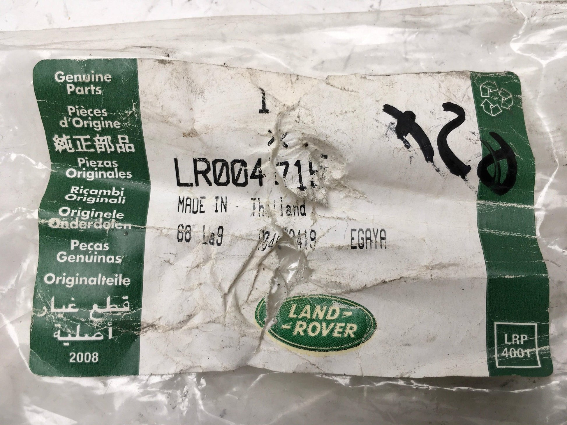 Tubo combustible LR Discovery III L319 - LR004715