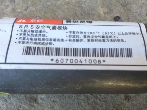 Airbag cortina izq mitsubishi outlander - 