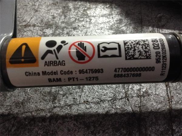 Airbag cortina izquierdo opel antara - 95475993