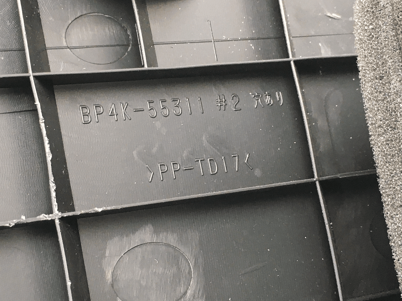 Aireador central Mazda 3 - B32H55311